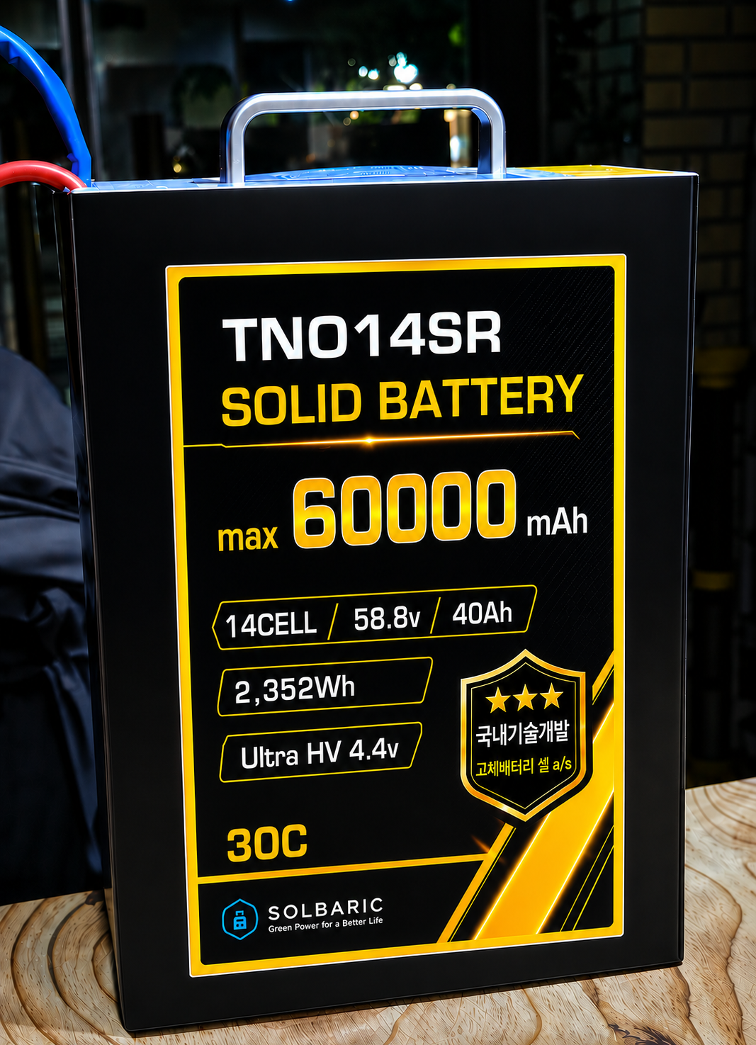TNO 14SR