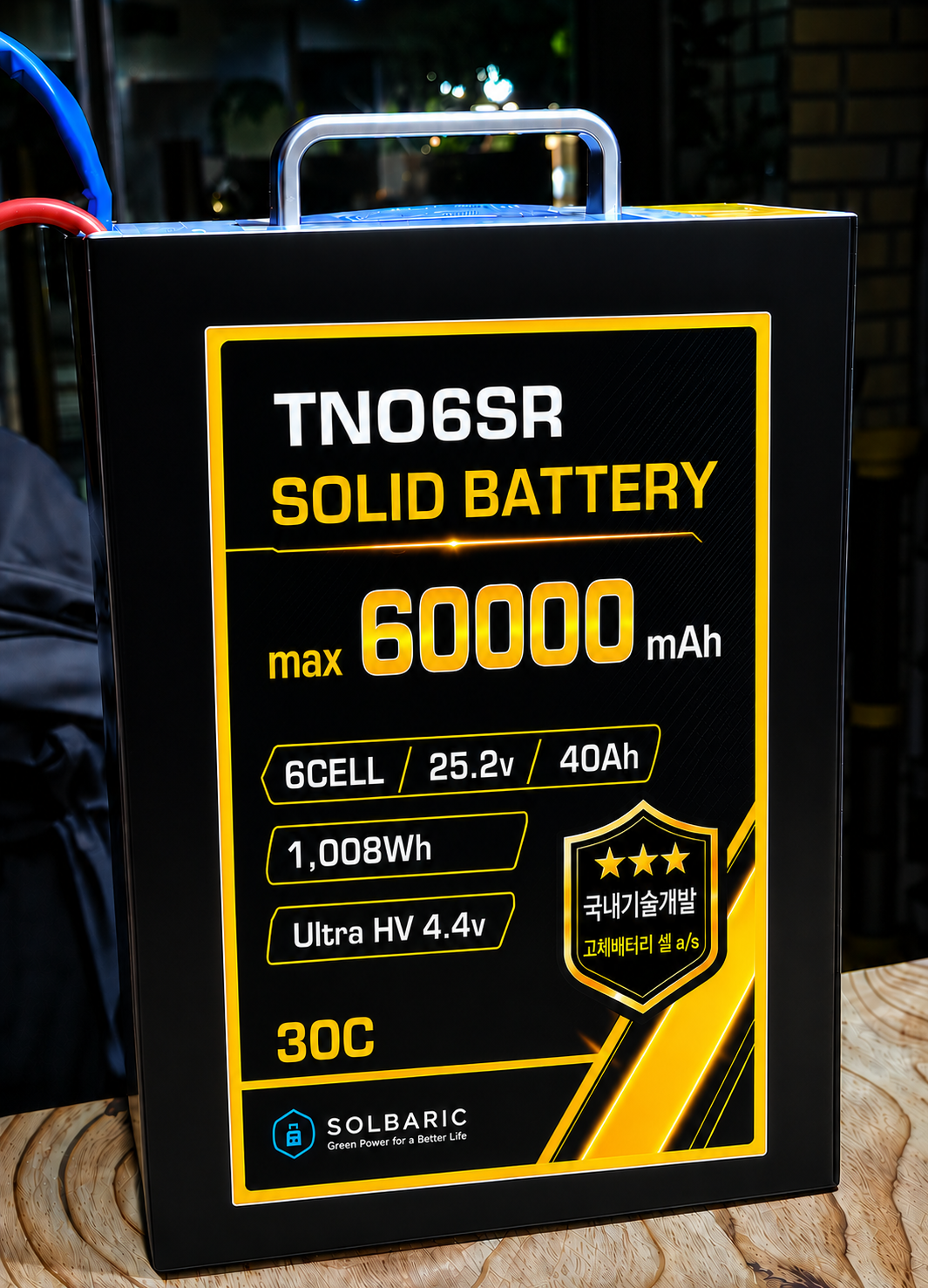 TNO 6SR